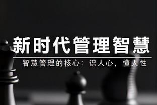 福将❗弗雷德夏窗从曼联加盟费内巴切后，出场17次球队全胜？